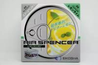 Ароматизатор меловой EIKOSHA (IKEDA) A6 Лимон лайм (Lemonlime) Made in China for Japan AIR SPENCER