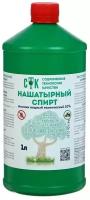 Нашатырный спирт (аммиак водный 10%), СТК 1л