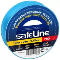 Изолента ПВХ синяя 19мм 20м Safeline 9371 SafeLine