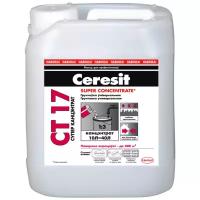 Грунтовка Ceresit CT 17 Super Concentrate