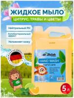 Жидкое мыло для рук и тела dr.Zhozh универсальное туалетное с нейтральным Ph, 5 литров