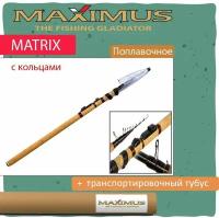 Удилище попл. Maximus с кол. MATRIX 450 4,5m 5 - 25g (MTRFM450)