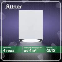 Накладной светильник Ritter, Arton, квадрат, 80х80х100мм, GU10, алюминий, черный/белый, 51410 7
