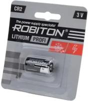 Батарейка ROBITON Lithium Profi CR2, в упаковке: 1 шт