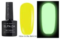 Elpaza Гель-лак неоновый GLOW in The Dark №04, 10 мл