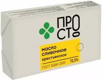 Масло сладкосливочное Крестьянское высшего сорта 72.5% Пр! ст, 175г