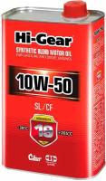 Моторное масло Hi-Gear 10W50 SL/CF, 1л HG1150