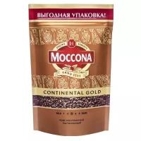 Кофе растворимый Moccona Continental Gold сублимированный, пакет, 140 г