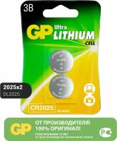 Батарейка GP Ultra Lithium Cell CR2025