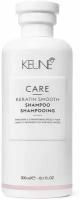 Шампунь Keune Keratin Smooth Shampoo, 80 мл