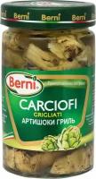 Артишоки Berni гриль 280г