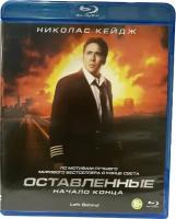 Оставленные (Blu-ray)