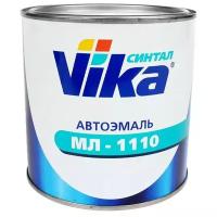 Vika автоэмаль МЛ-1110 серый