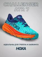 Кроссовки HOKA, полнота D, размер 39 (US8D/UK6.5/EU40/JPN25), бирюзовый, синий