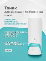 Гельтек Anti Acne тоник для жирной и проблемной кожи cеборегулирующий, от прыщей, угревой сыпи и акне