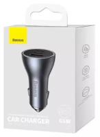 Автомобильная зарядка Baseus Car Charger U+C+C (CGJP010013) QC3.0, 65W серый