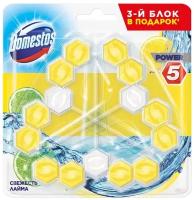 Блок для унитаза Power 5 Свежесть лайма Domestos, 165 мл, 0.055 г, 3 шт