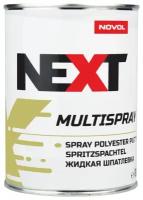 Комплект (отвердитель, шпатлевка) NOVOL MULTISPRAY