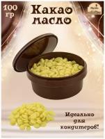 Мистер Чо / Какао масло в каллетах (капли)