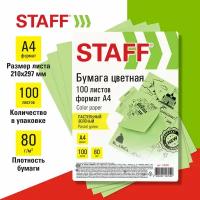 Бумага цветная для принтера офисная Staff, А4, 80г/м, 100 листов, пастель, зеленая, для офиса и дома, 115355