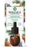 Сменный флакон AirWickBotanica, для диффузера аромамасел, Сибирский кедр и ароматные травы, 19 мл