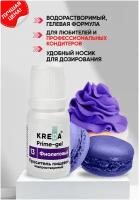 Краситель гелевый пищевой водорастворимый Prime-gel KREDA фиолетовый №13, 10 мл
