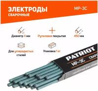 Электроды сварочные PATRIOT, марка МР-3С, диам. 4,0мм, длина 450мм, уп. 1кг