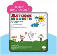 Детские шалости пеленки одноразовые гигиенические с абсорбентом 60х60 №40