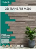 Стеновые 3D панели МДФ для гостиной, спальни, кухни, детской, прихожей STELLA Дуб Винтаж