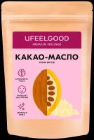 UFEELGOOD Какао-масло (кусочками), 200 г, Ufeelgood