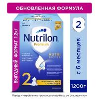 Смесь молочная NUTRILON Premium 2, с 6 месяцев, 2х600г