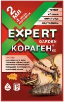 Expert Garden средство против колорадского жука Кораген томат, яблоня, виноград, картофель, 4 мл, 10 г