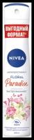 NIVEA Антиперспирант Floral Paradise, спрей