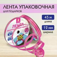 Лента упаковочная декоративная для подарков, золотые полосы, 12 мм х 45 м, розовая, золотая сказка, 591825 - 5 шт