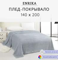 Плед/Покрывало на кровать Enrika 140х200 (1,5-спальное) велсофт,серое, Pinoli