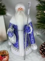 Дед Мороз под ёлку 50 см/ синяя шубка ручная работа сделано в России