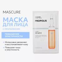 Missha Mascure Nutrition Solution Sheet Mask Питательная маска с прополисом