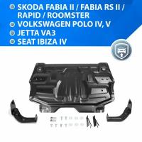 Защита коробки передач и картера двигателя RIVAL 111.5842.1 для SEAT, Volkswagen, Skoda