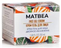 MATBEA Cosmetics Крем-гель для лица двойное увлажнение