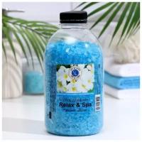 Соль морская Spa by Lara для ванн ароматизированная Тайский цветок (Relax & Spa) 1000 г