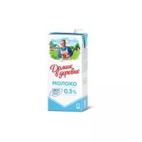 Молоко Домик в деревне ультрапастеризованное 0.5% 0.5%, 0.923 л, 0.95 кг
