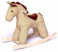 Качалка KETT-UP Добрая модная лошадка, KU235.1, цвет коричневый/бежевый