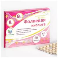 Фолиевая кислота Vitamuno для взрослых, 50 таблеток по 100 мг./В упаковке шт: 1