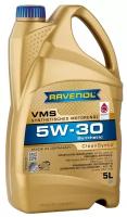 Синтетическое моторное масло RAVENOL VMS SAE 5W-30