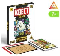 ЛАС играс Квест-activ «Охотники на призраков», 31 карта, 7+