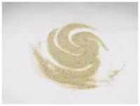 Кварцевый песок для фильтров и водоочистки 0,4-0,8 мм, 1 кг АКД