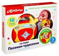 CD-плеер «Песенки-чудесенки»