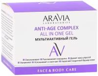 ARAVIA Laboratories Мультиактивный гель Anti-Age Complex All In One Gel, 250 мл