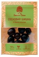 Сосновая шишка в темном шоколаде, Сибирский кедр, 60 г