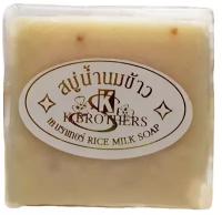 K.Brothers, Тайское мыло для лица с рисовым молочком Rice Milk Soap, 60гр